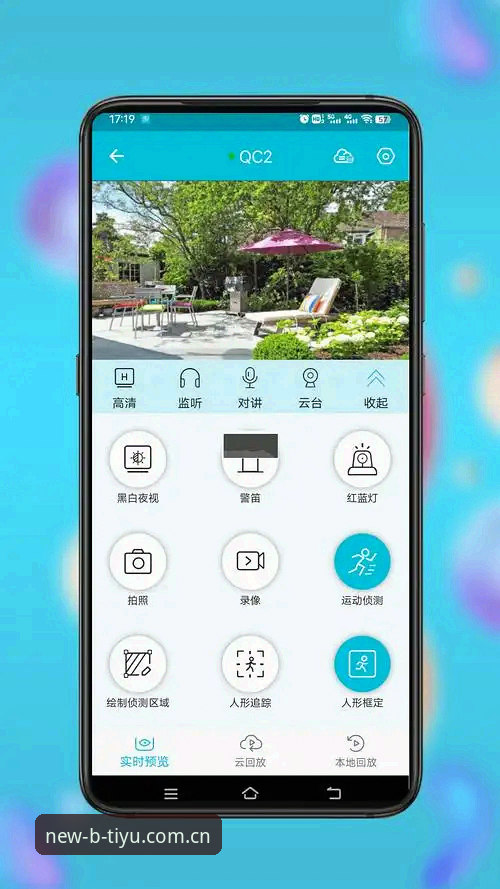 B体育靠谱吗 B体育最新版v2.2.0深度评测:官方正版与第三方渠道的全面对比